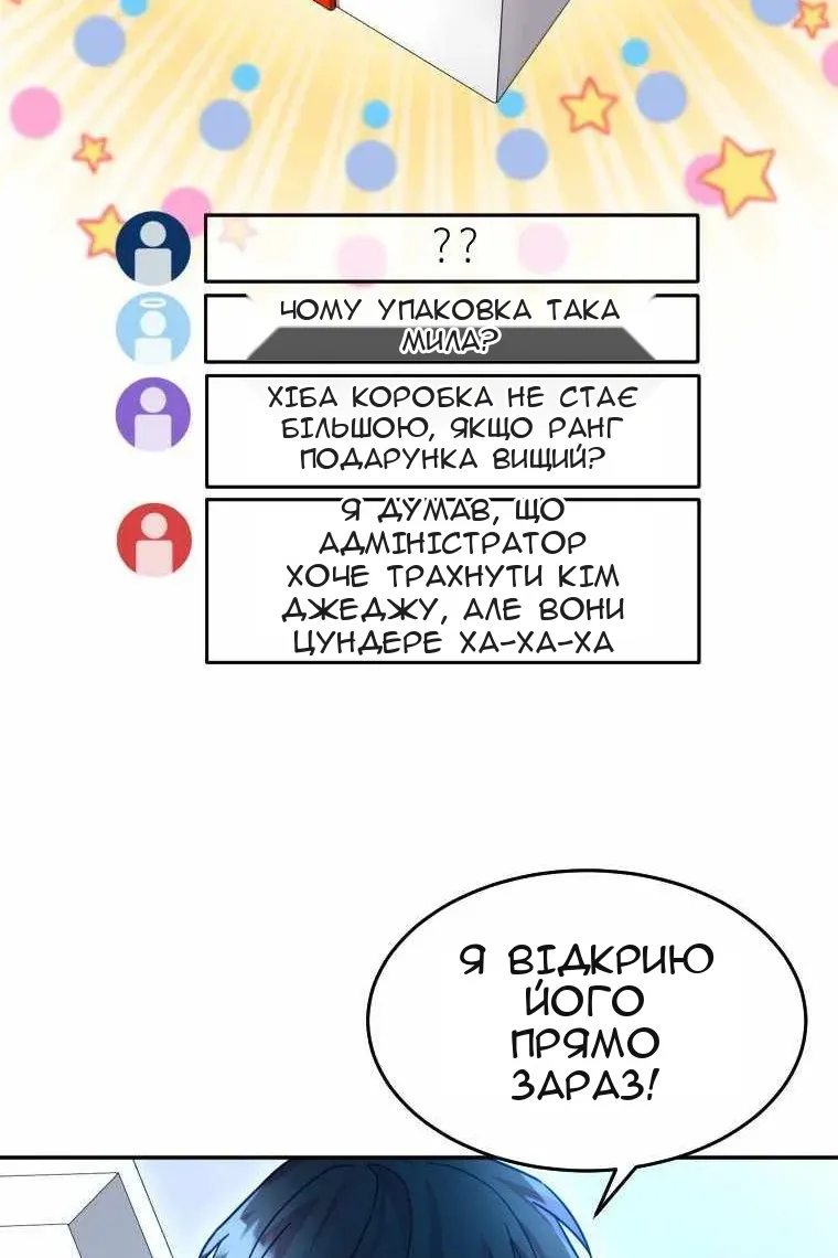 Сторінка 38