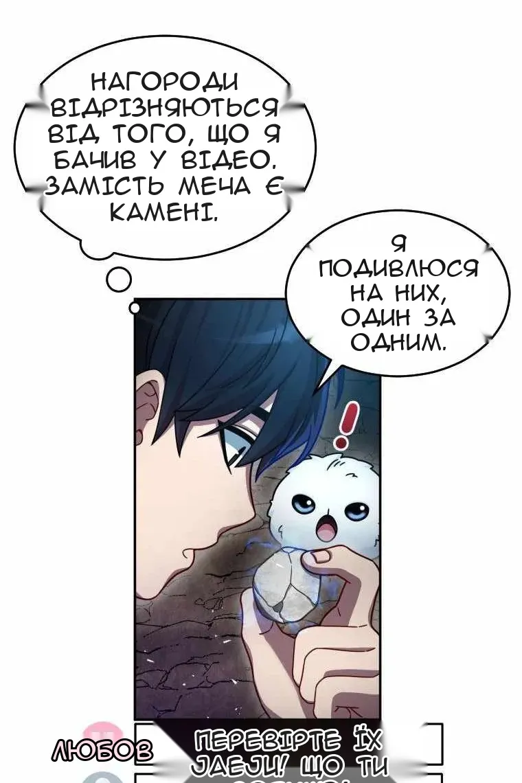 Сторінка 41