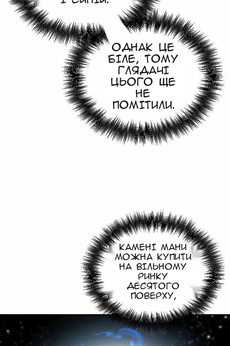 Сторінка 46