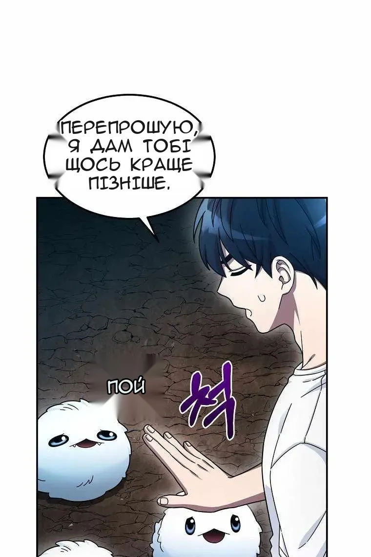 Сторінка 48