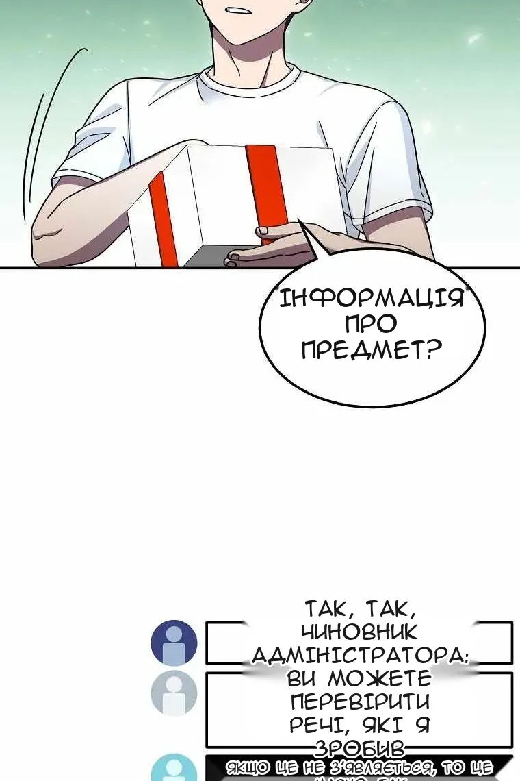 Сторінка 50