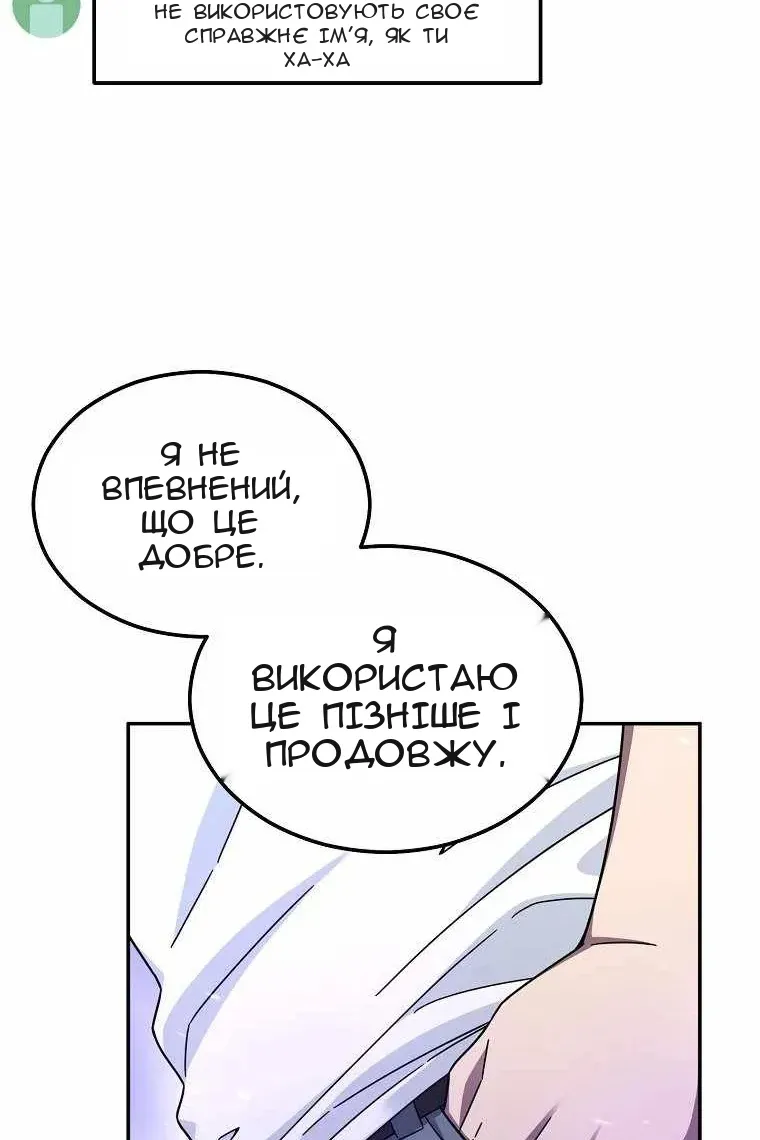 Сторінка 53