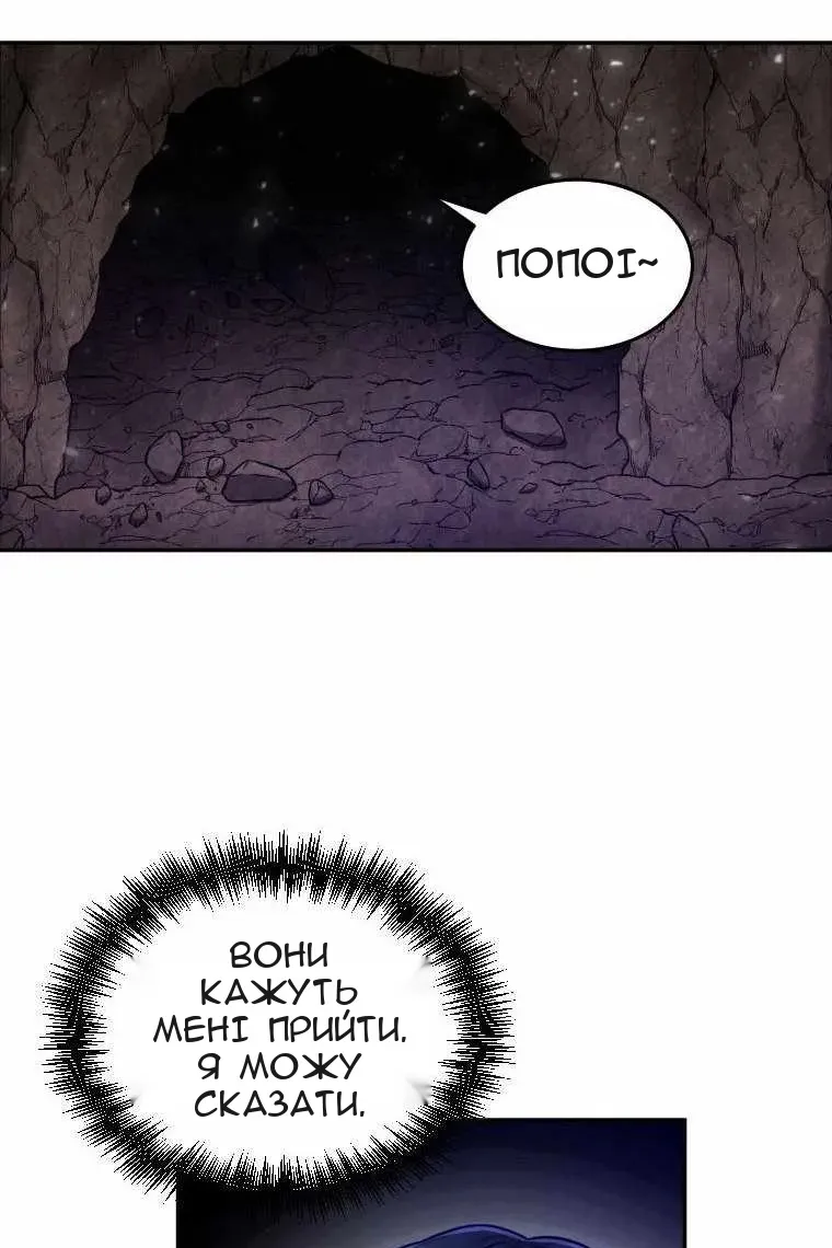 Сторінка 70