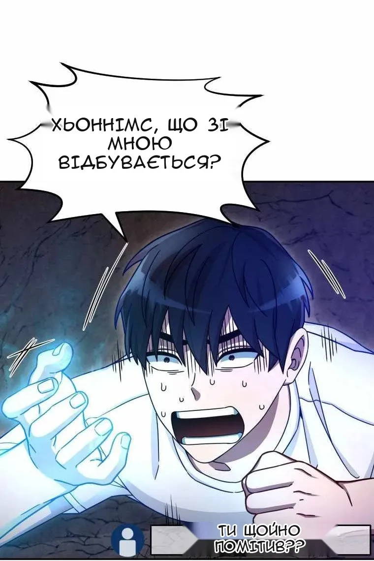 Сторінка 81