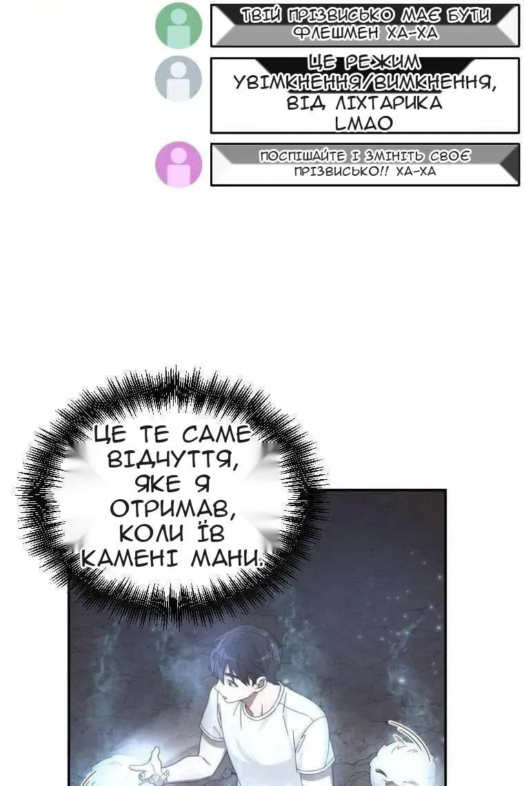 Сторінка 82