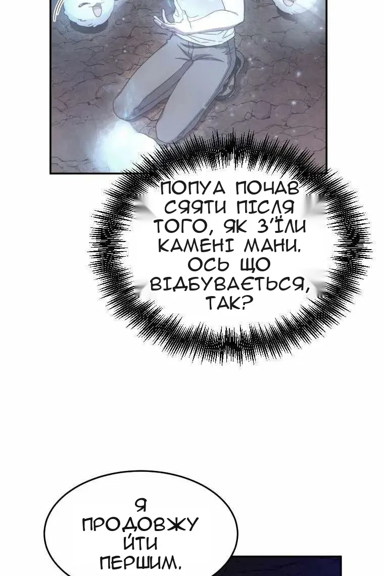 Сторінка 83
