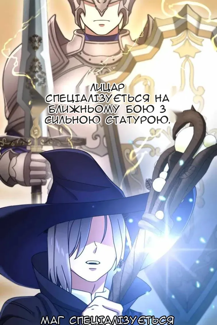 Сторінка 87