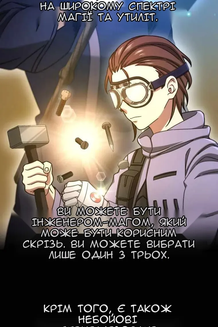 Сторінка 88