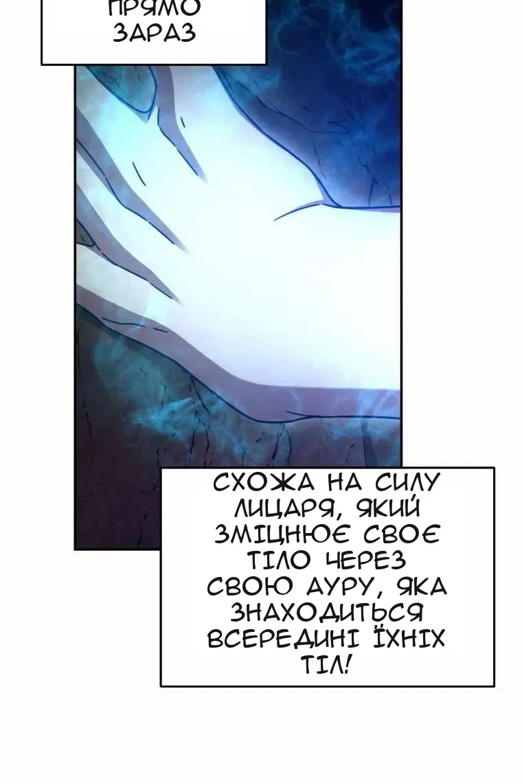 Сторінка 90