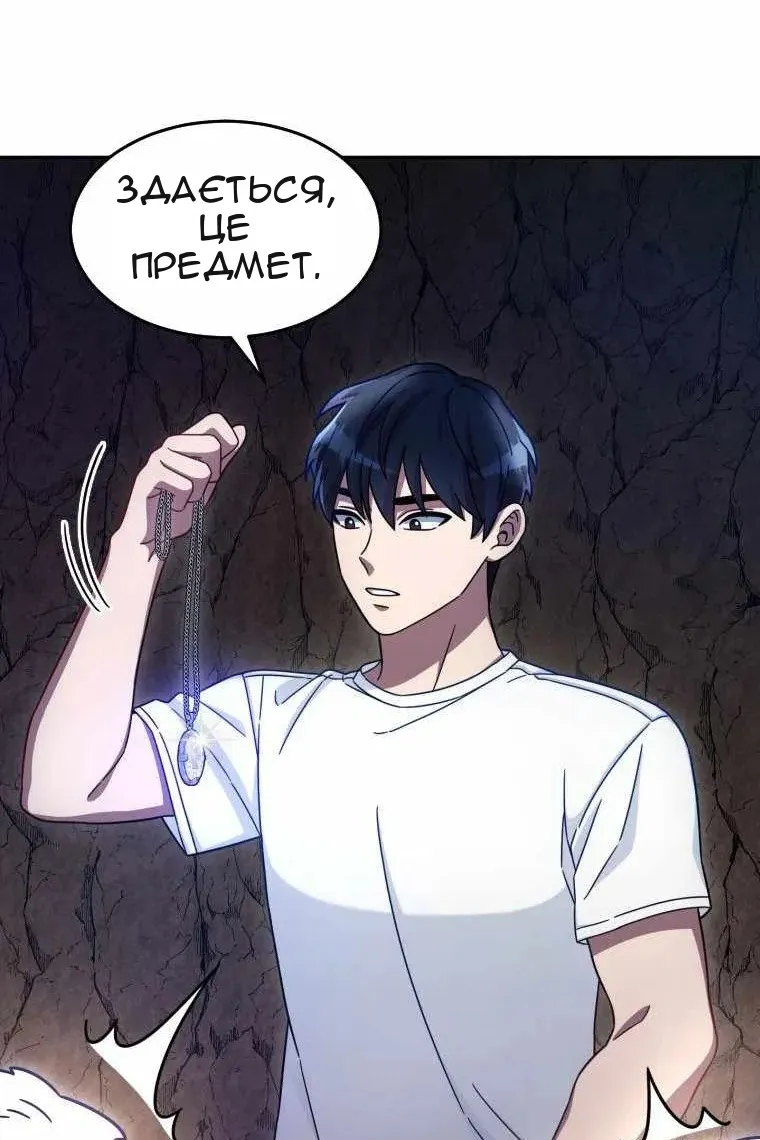 Сторінка 97
