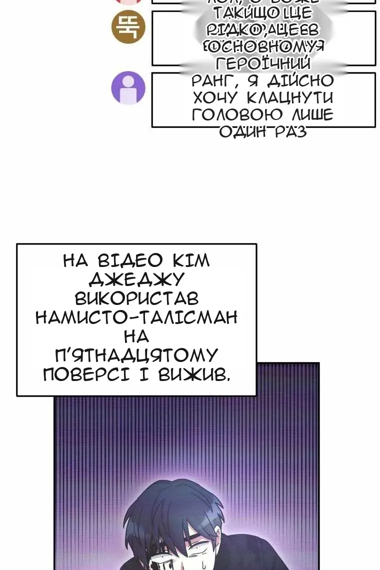 Сторінка 104