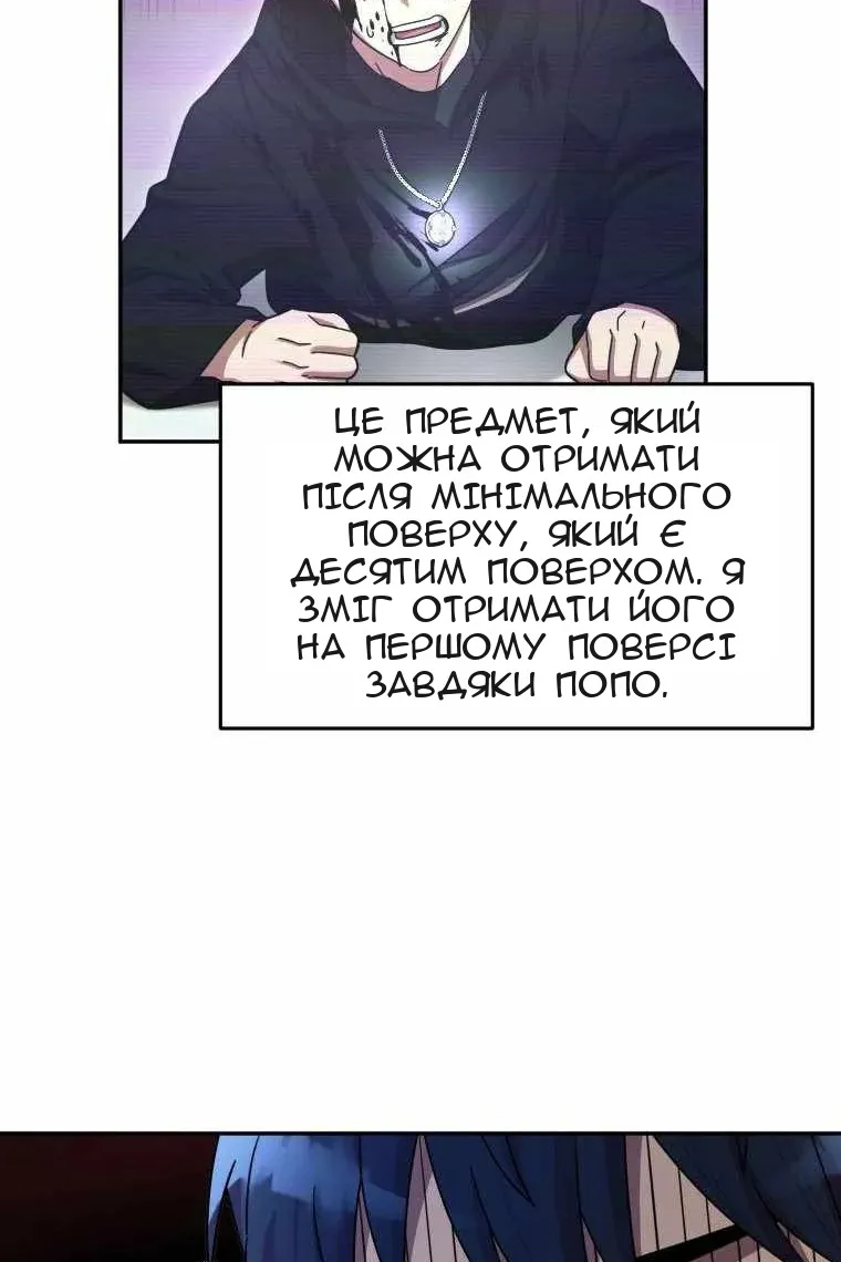 Сторінка 105
