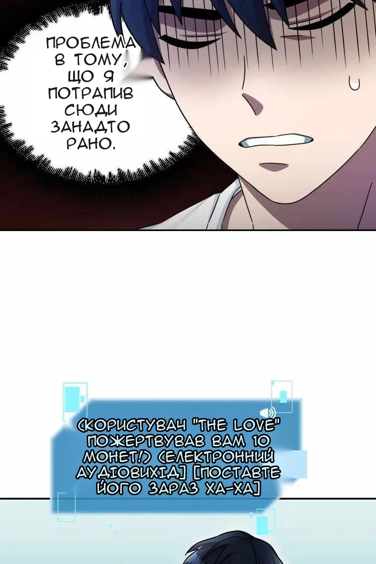 Сторінка 106