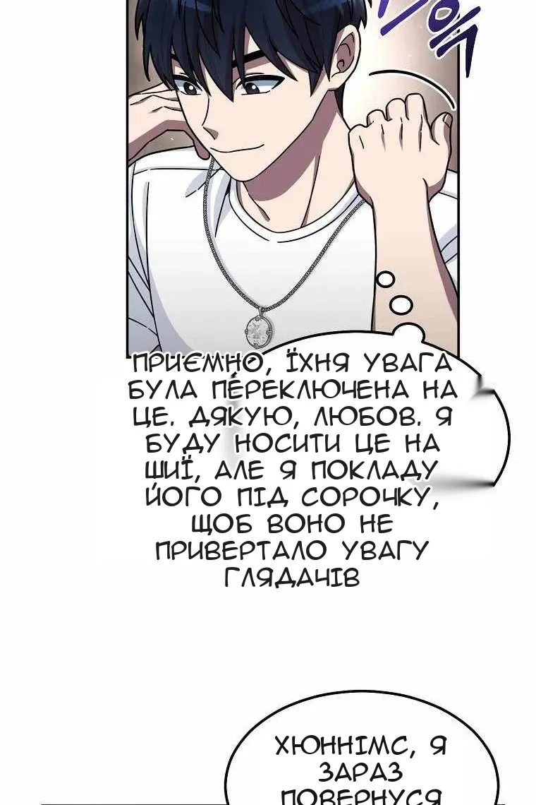 Сторінка 108