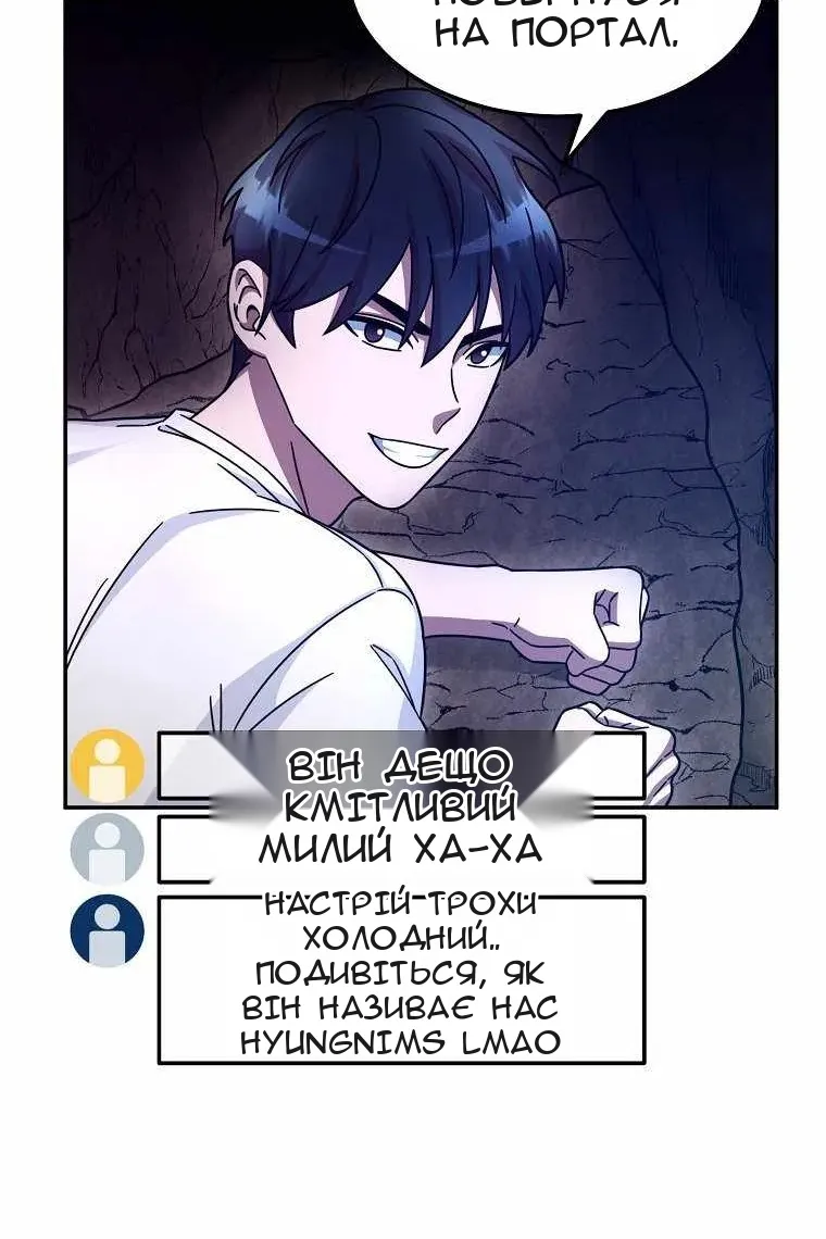 Сторінка 109
