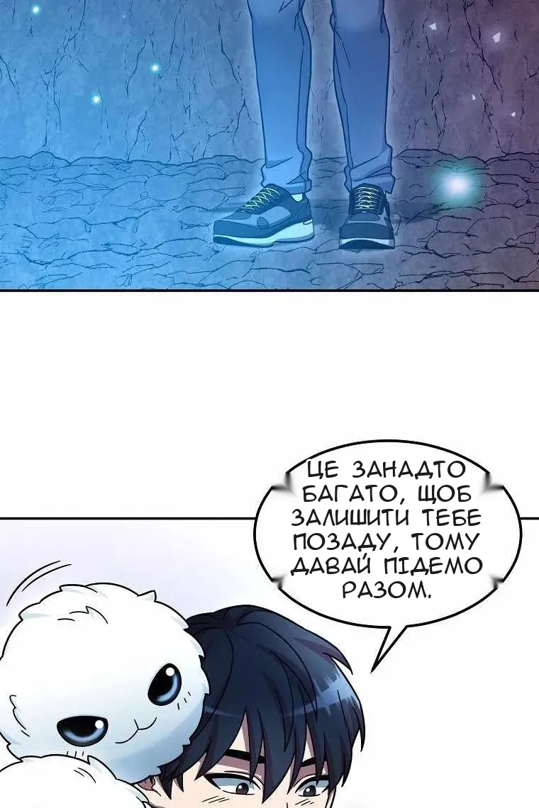 Сторінка 113