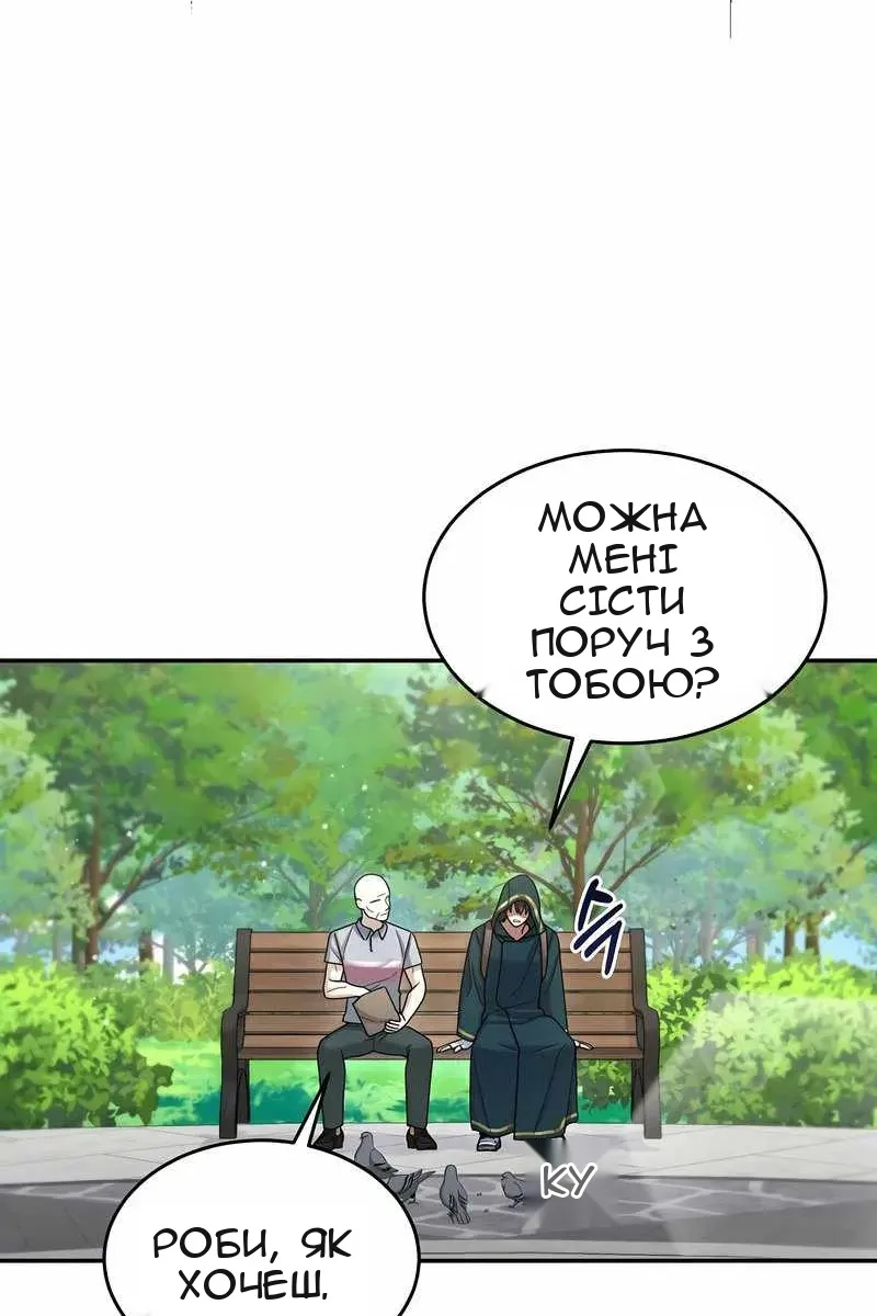 Сторінка 4
