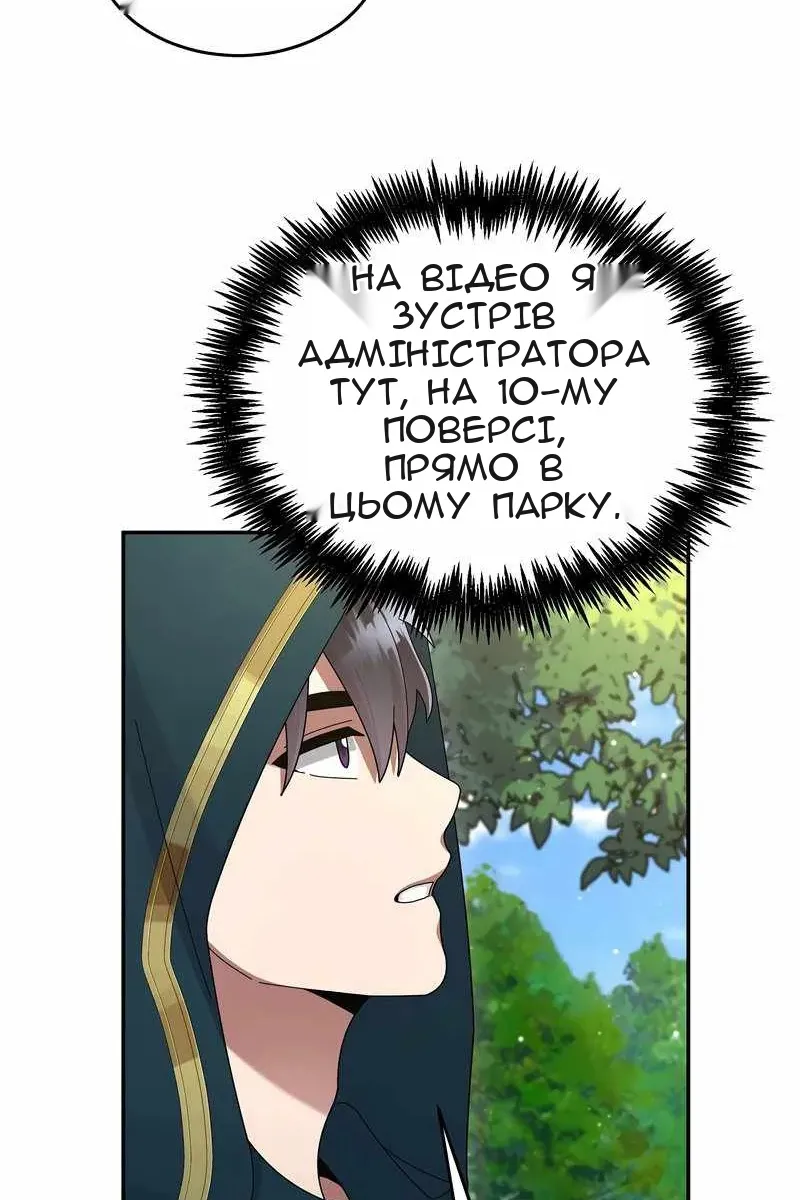 Сторінка 5