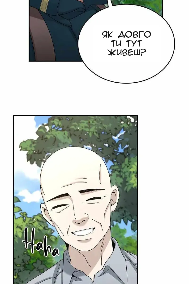 Сторінка 6
