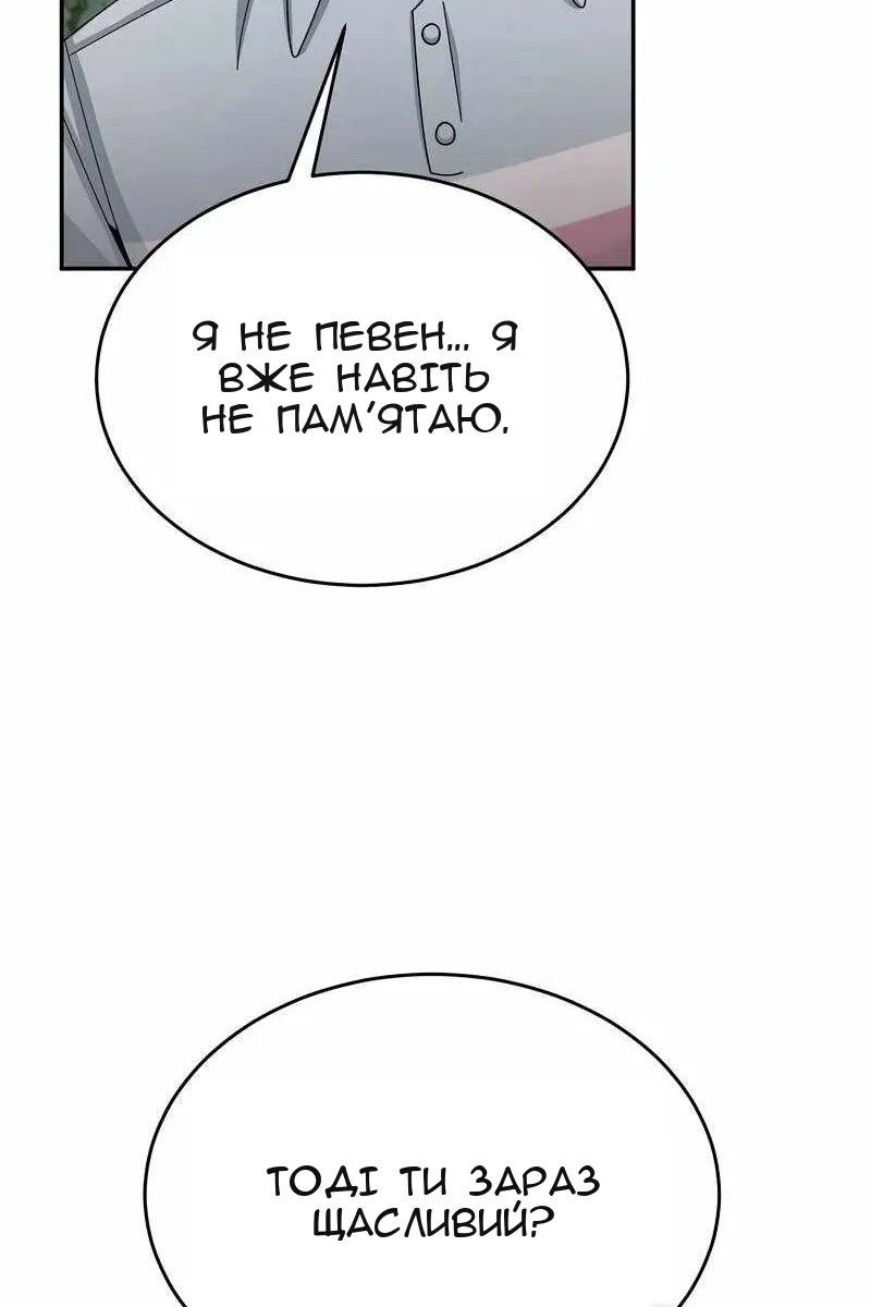 Сторінка 7