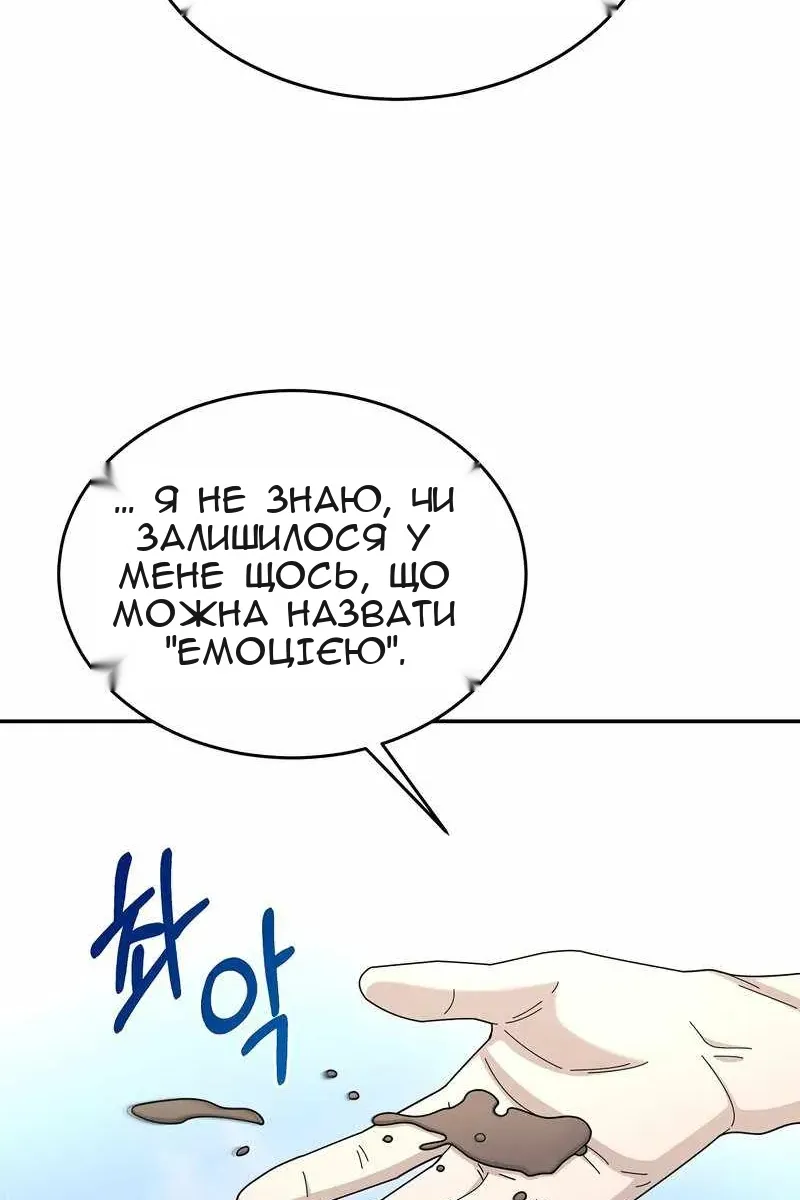 Сторінка 8