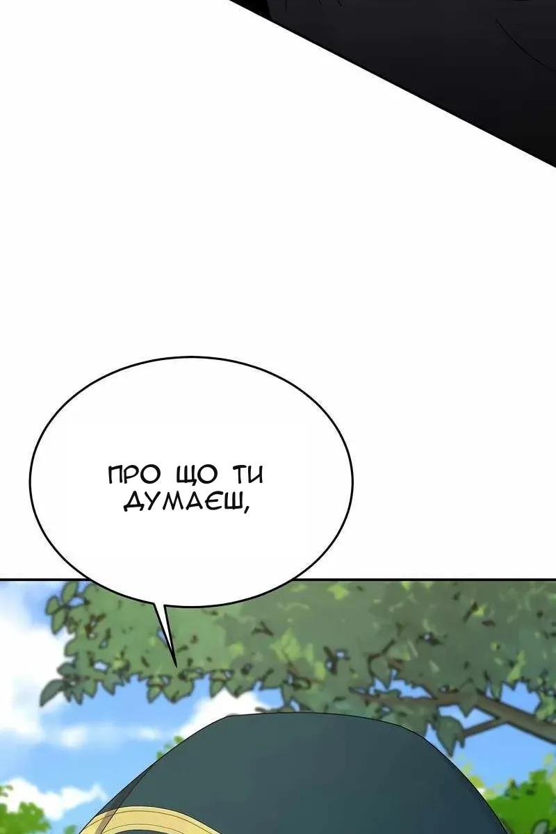 Сторінка 18