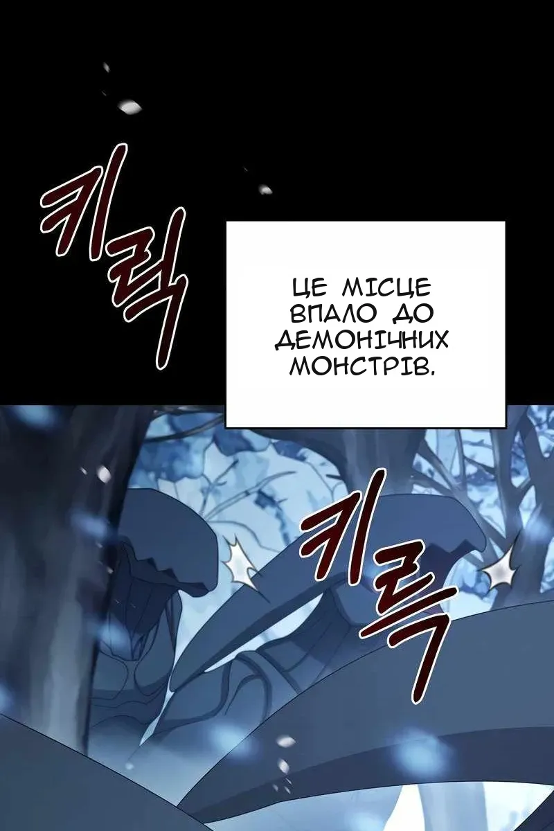 Сторінка 34