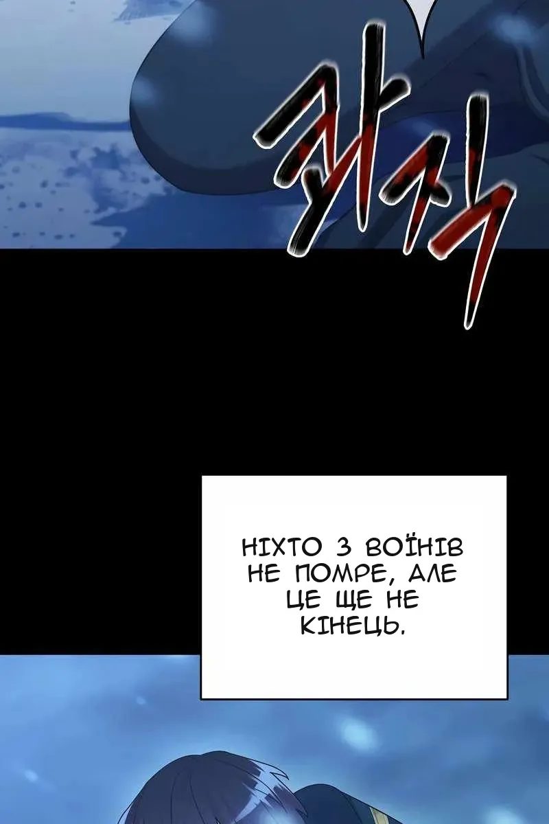 Сторінка 42