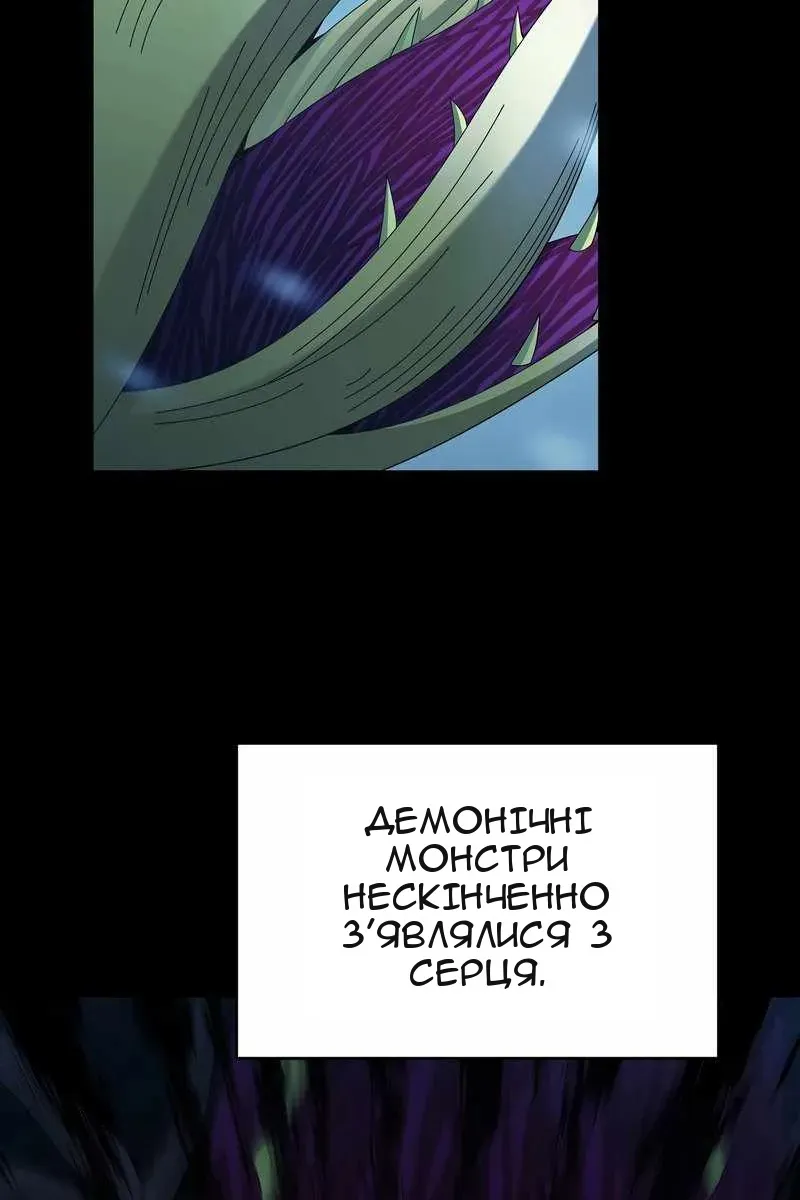 Сторінка 47