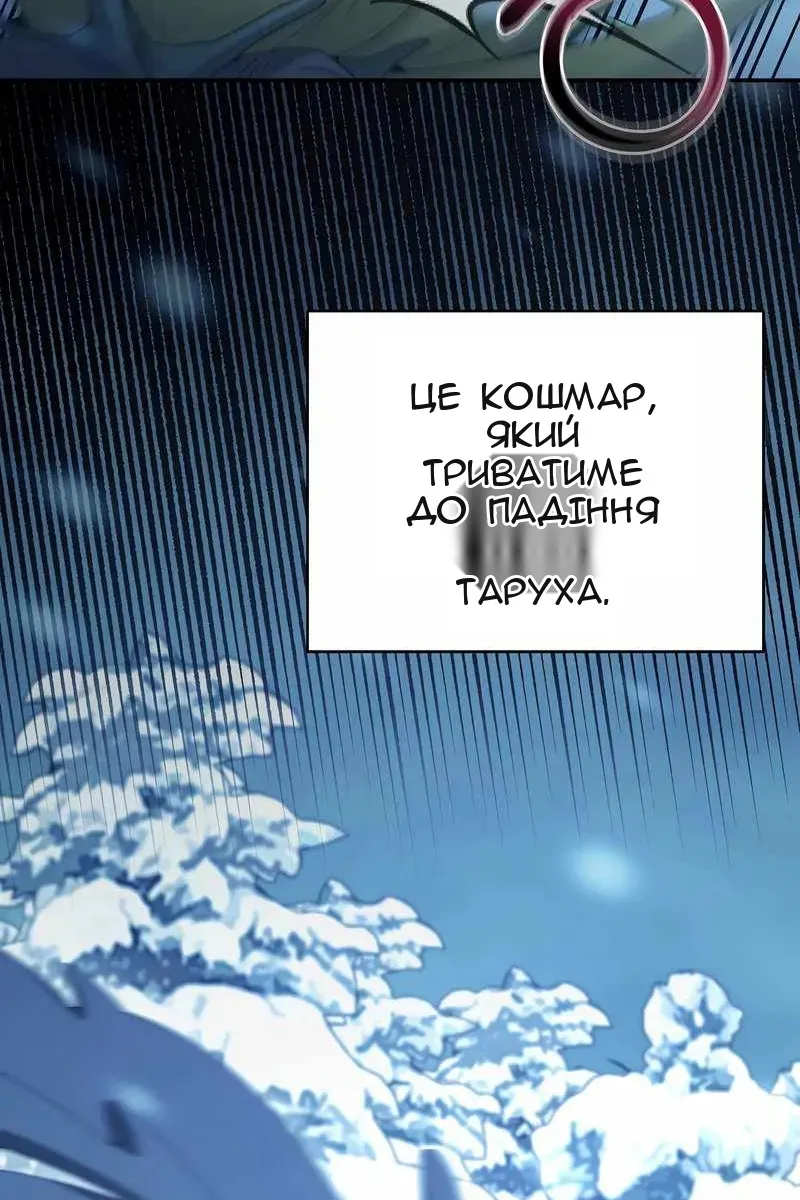 Сторінка 51