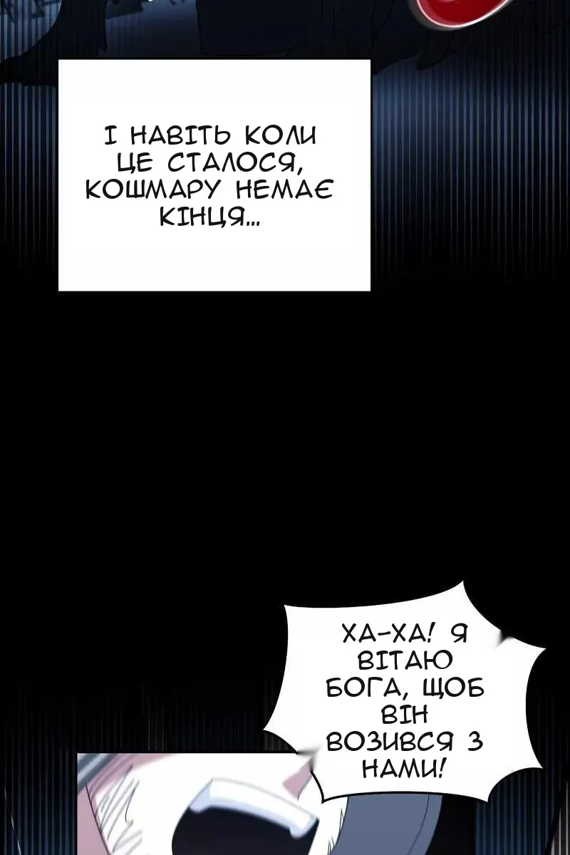 Сторінка 55