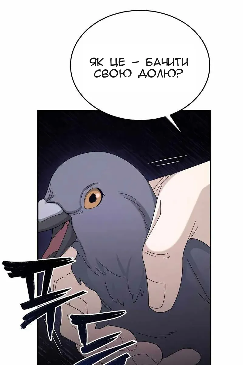 Сторінка 72
