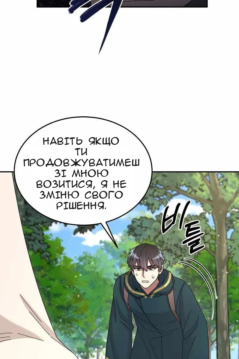 Сторінка 73