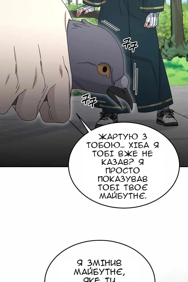 Сторінка 74