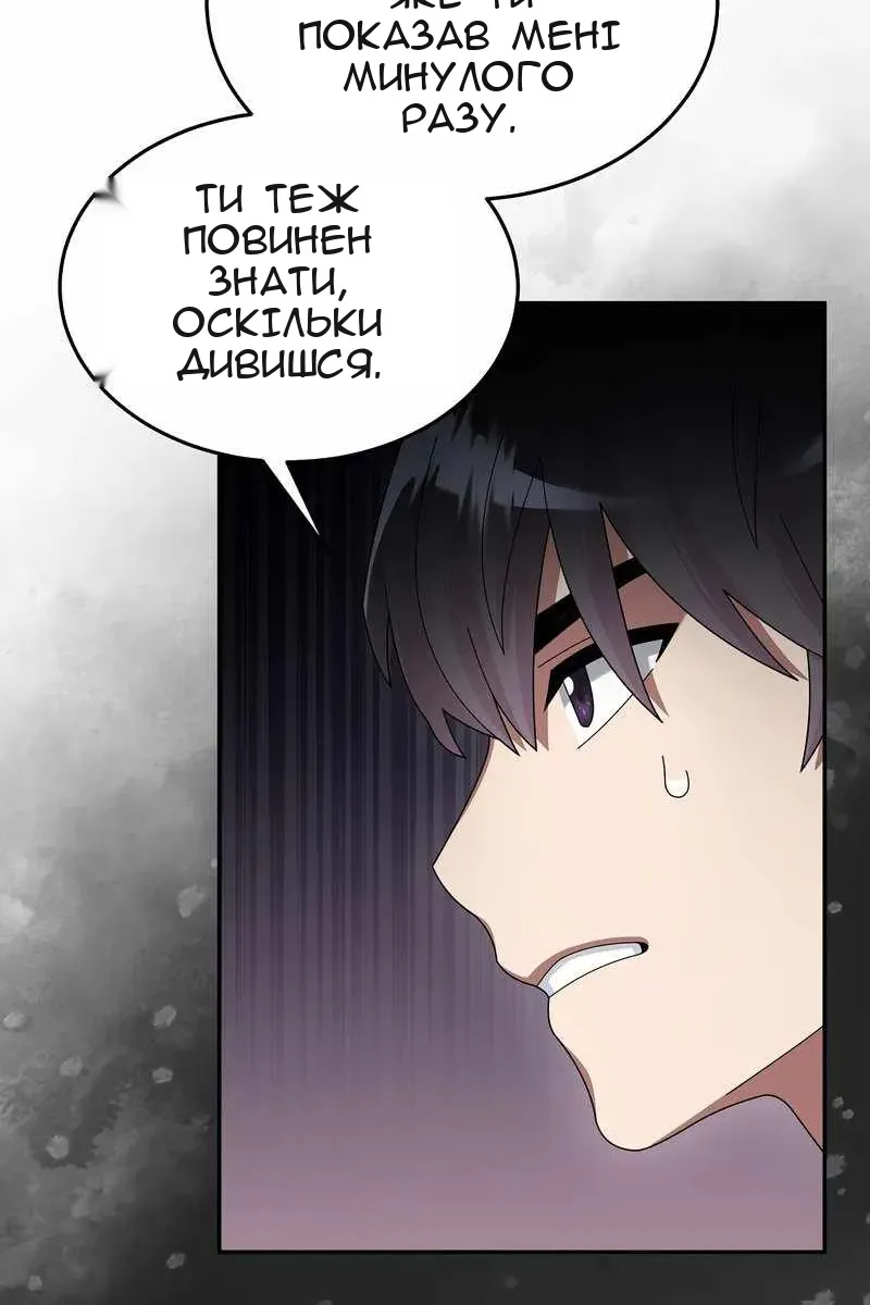 Сторінка 75