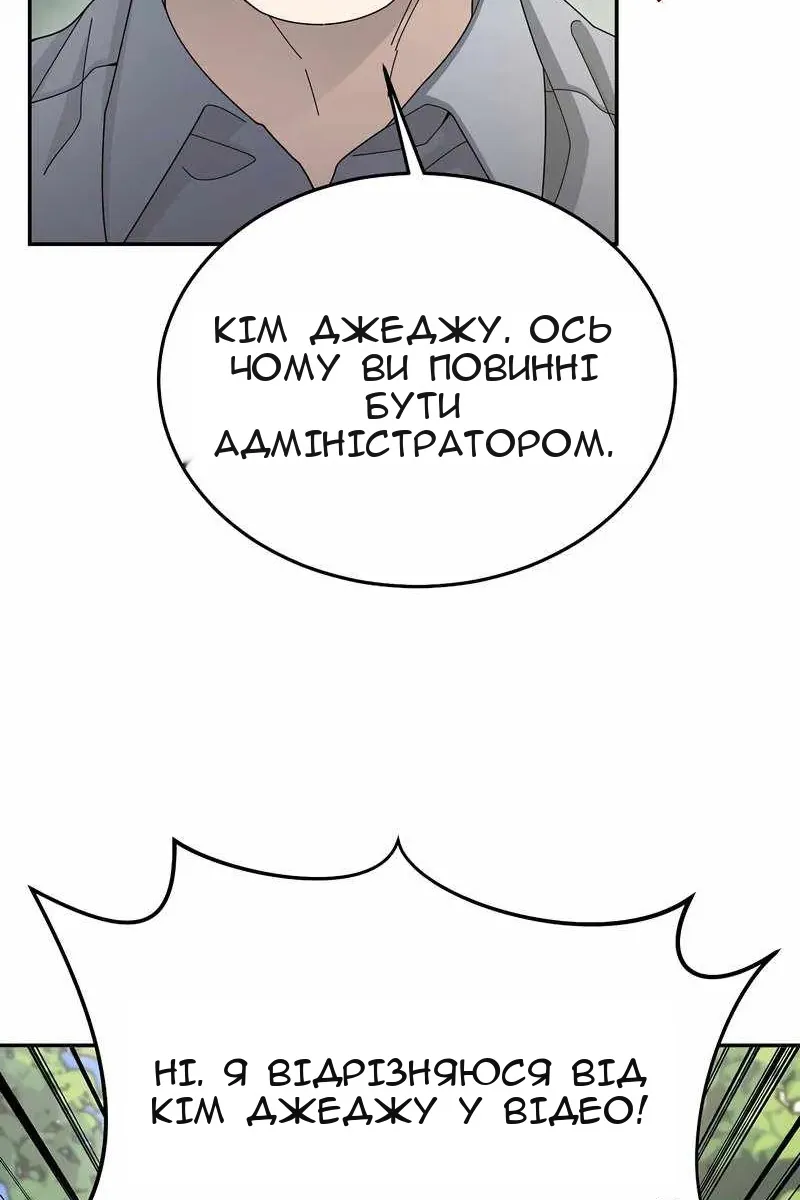 Сторінка 77