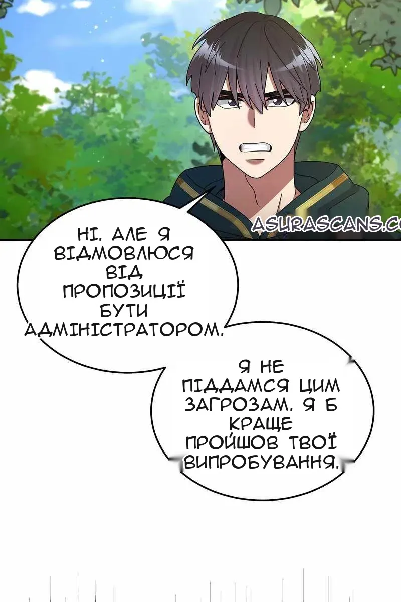Сторінка 80