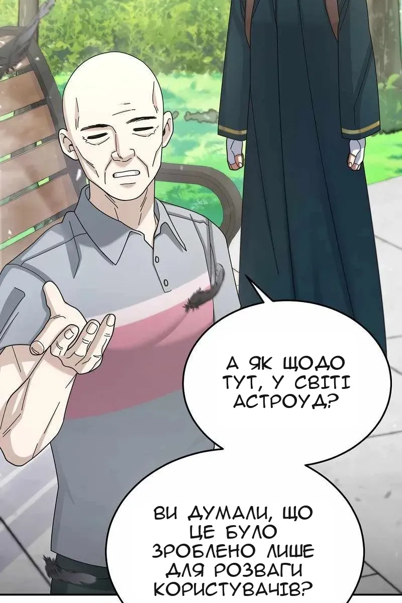Сторінка 85