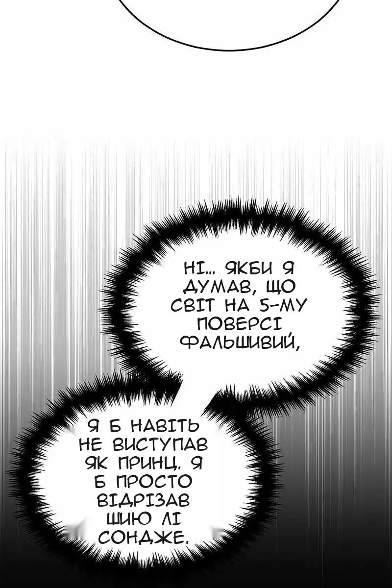 Сторінка 86