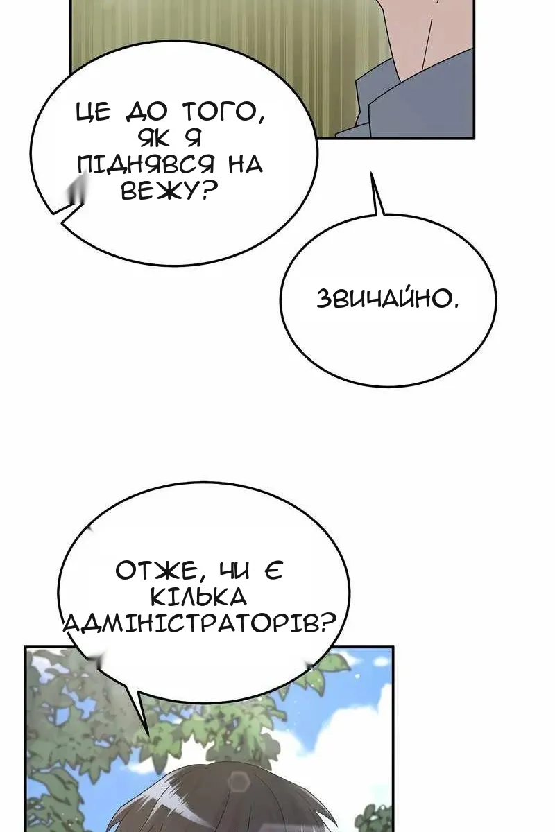 Сторінка 89