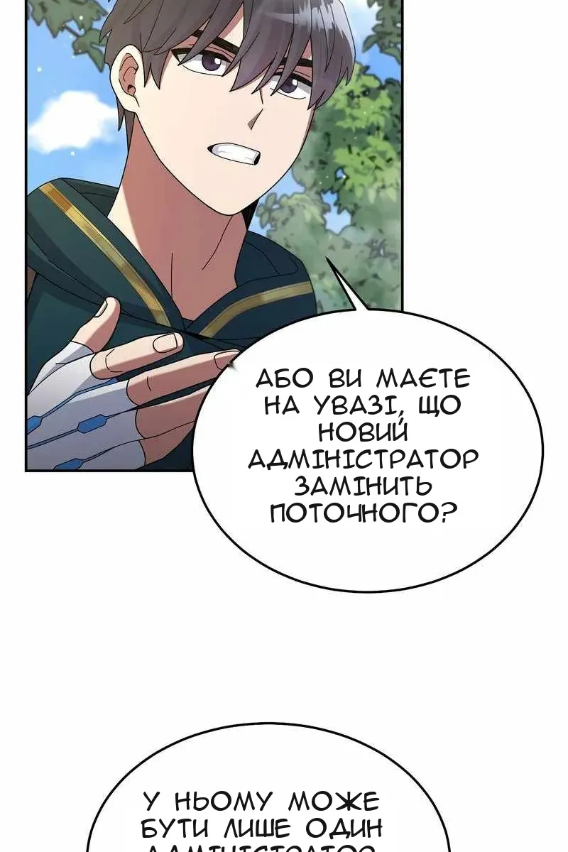 Сторінка 90