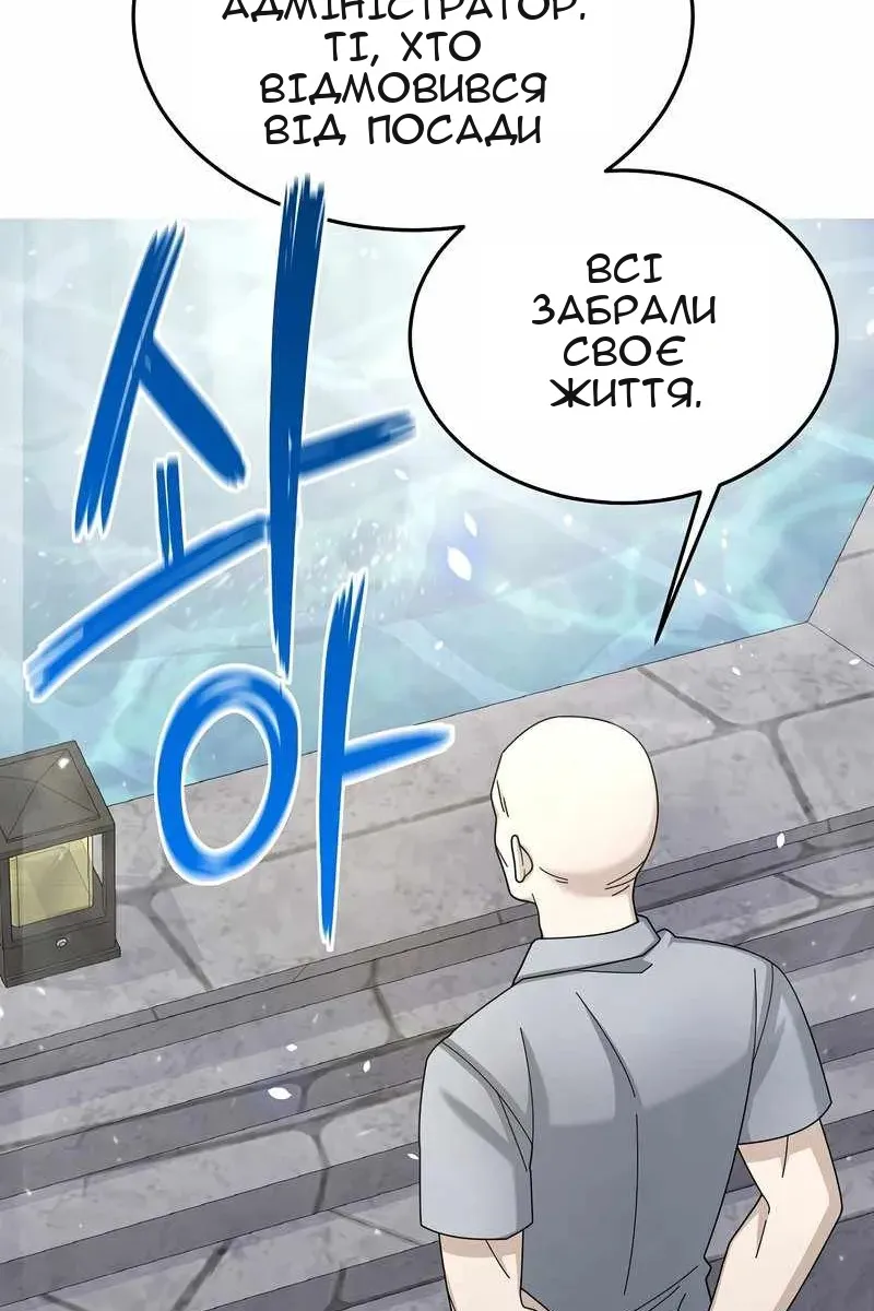 Сторінка 91