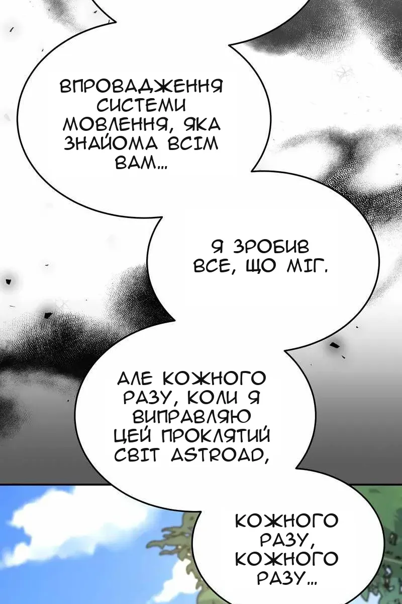 Сторінка 93