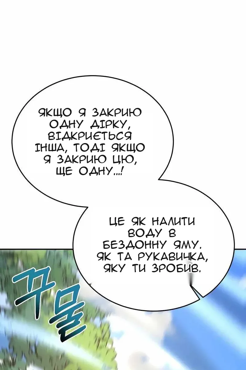 Сторінка 98