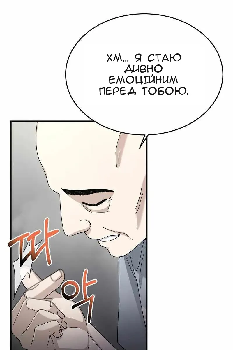 Сторінка 100