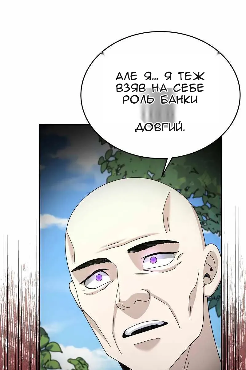 Сторінка 103