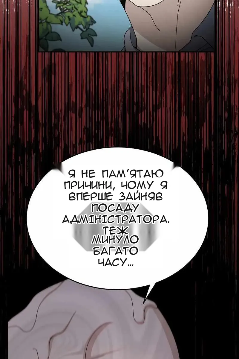Сторінка 104