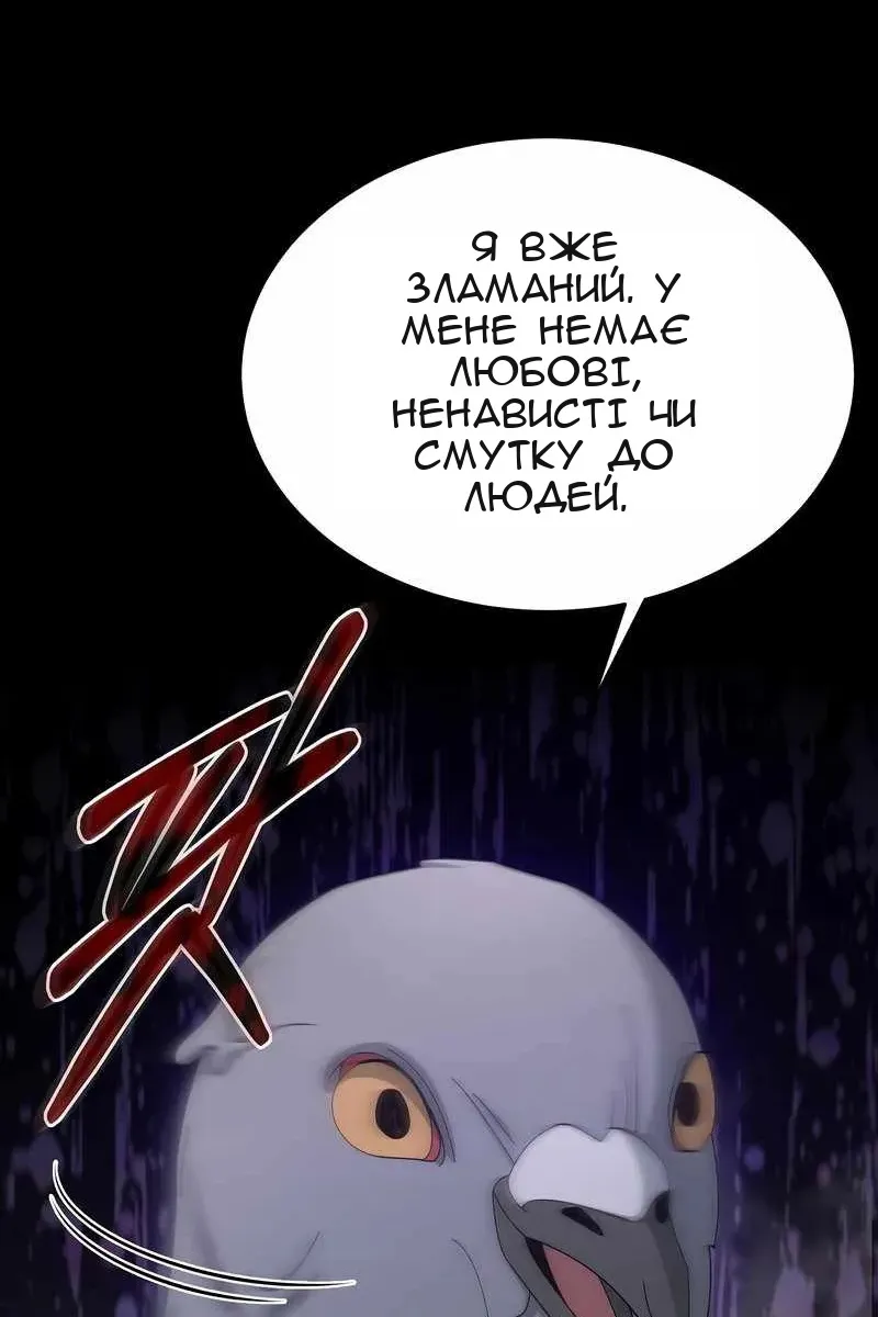 Сторінка 106