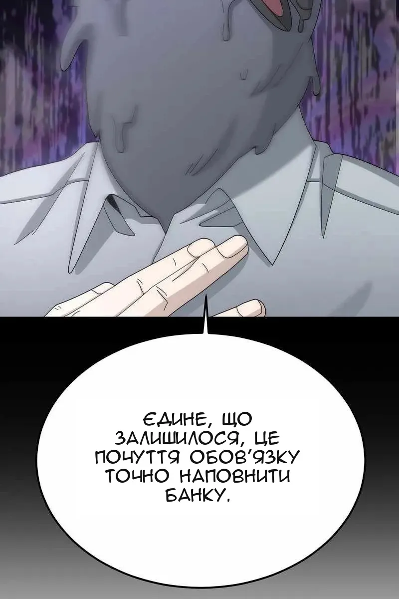Сторінка 107