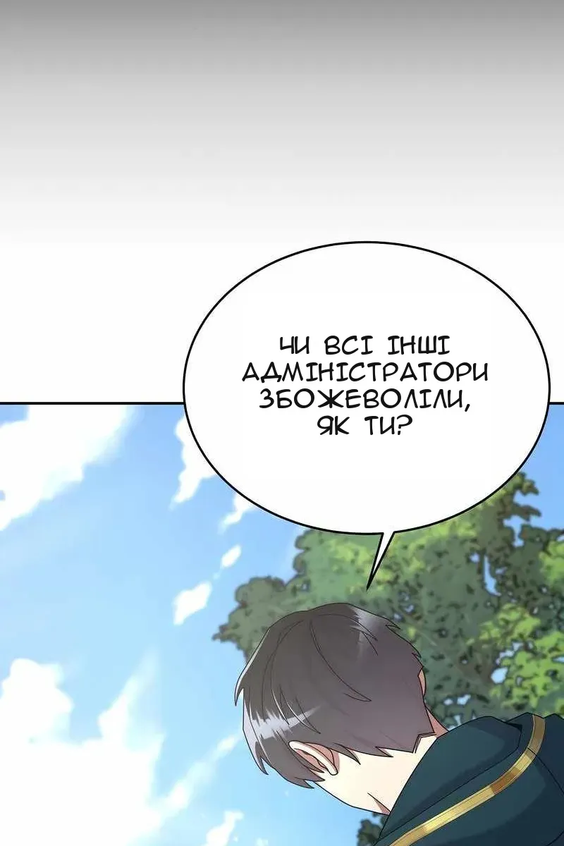 Сторінка 108